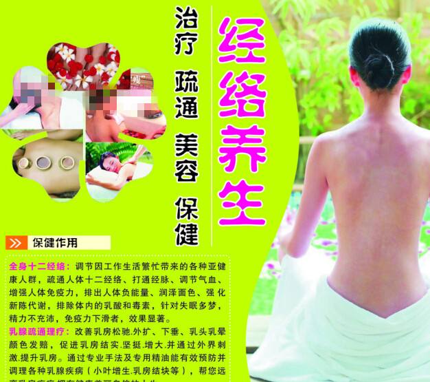 帕多瓦音乐学院商业管理文凭证书