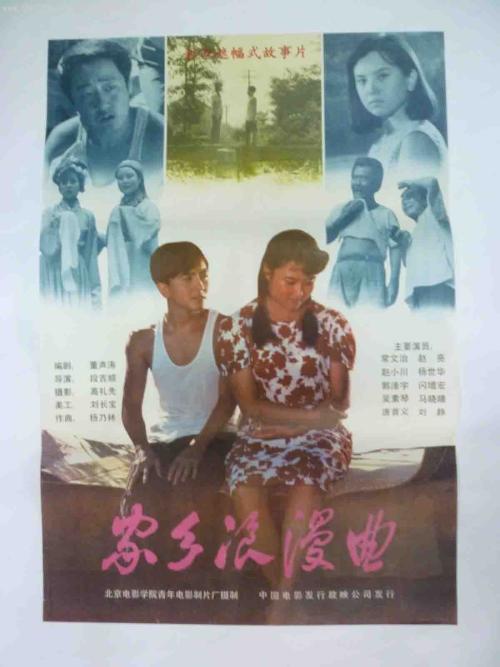 天普大学机械工程文凭证书